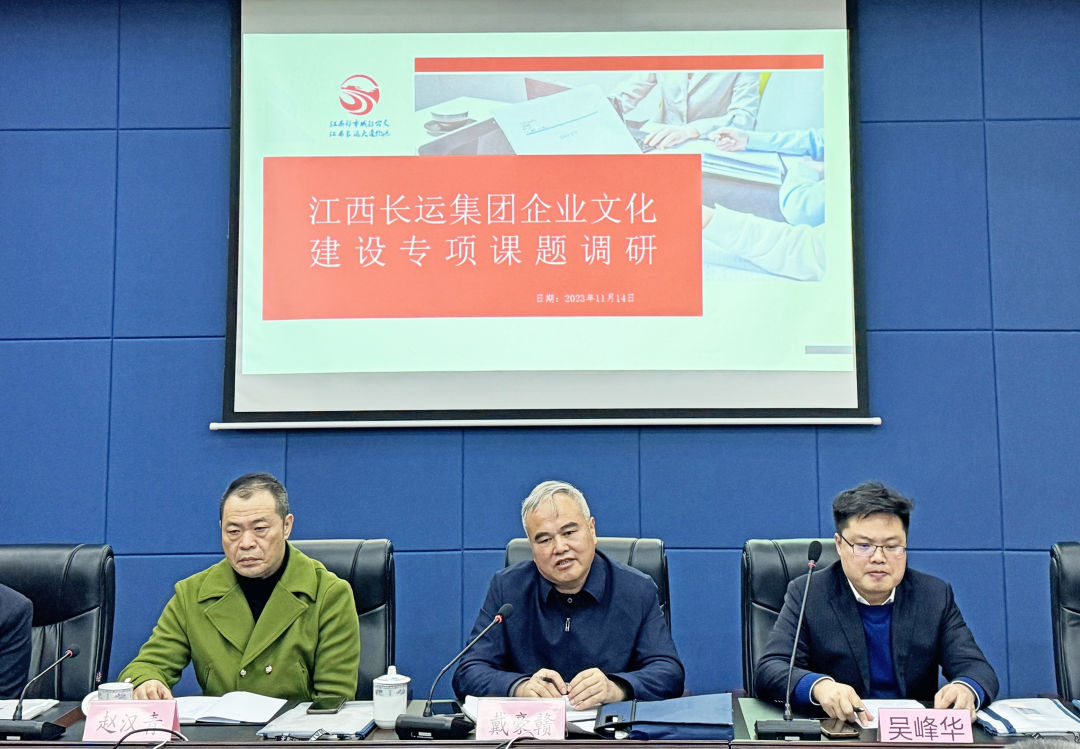 戴豪贛一行調(diào)研都市城際公交、大通物流企業(yè)文化建設(shè)工作