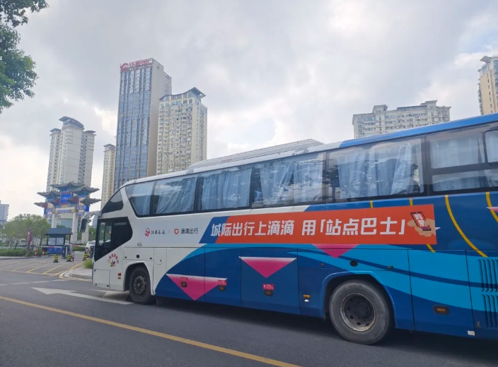 都市城際公交：南昌往返九江“站點(diǎn)巴士”（廬山南門線）班次增加啦！