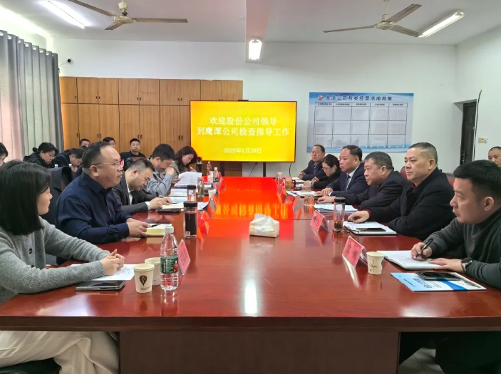 劉磊、占梁調(diào)研鷹潭公司2025年預(yù)算編制工作